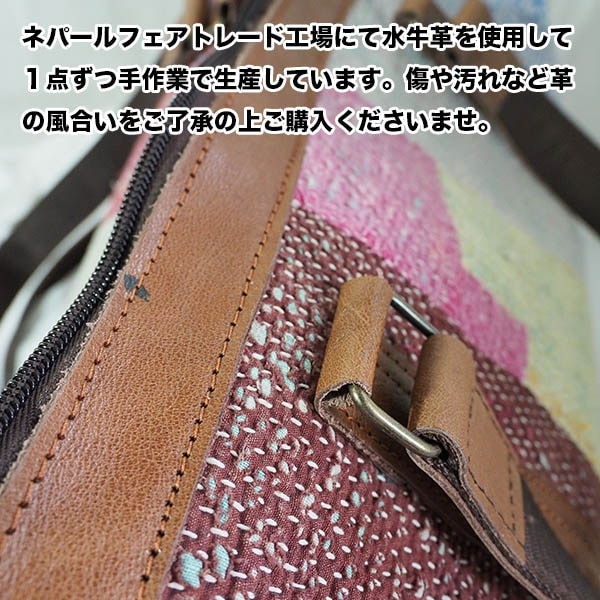 bistaraiオリジナル商品 アンティークハンドメイドグドゥリー布レザーバック ビンテージカンタ刺繍生地×水牛レザーボストンBAG ラリーキルトショルダーバック 営業日即日発送 ＜送料無料＞