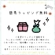 [ギフトラッピング無料] 雪男スペシャル ロースト豆100g オーガニックコーヒーギフト 珈琲ギフト プチギフト フェアトレードコーヒー ヒマラヤ オーガニック栽培 アラビカ種 SDGs 内祝い お歳暮 お中元 コーヒーギフト 営業日即日発送 [ワールデザインbistarai]