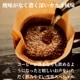 [ギフトラッピング無料] 雪男スペシャル ロースト豆100g オーガニックコーヒーギフト 珈琲ギフト プチギフト フェアトレードコーヒー ヒマラヤ オーガニック栽培 アラビカ種 SDGs 内祝い お歳暮 お中元 コーヒーギフト 営業日即日発送 [ワールデザインbistarai]