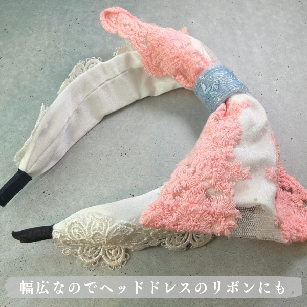 13cm幅 幅広チュールレース ネット素材レース 量産系髪飾り 地雷系ヘアアクセサリー ケミカルレース ベール ヘッドドレス カチューシャ リボンヘアゴム作り トーションレース 営業日即日発