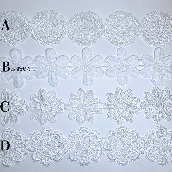 5cm×10個  業界最安値 フラワーモチーフレースリボン ケミカルレース レーストリムお花モチーフレース 推しぬい材料 シューズチャームパーツ アクセサリーパーツ パーティーオケージョン用ヘアアクセサリー資材 営業日即日発送営業日即日発送 