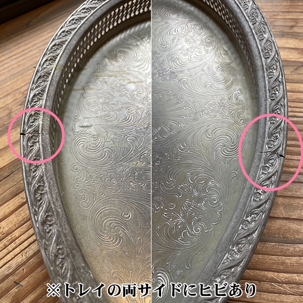 アンティークのシルバートレイはアメリカで買い付けた