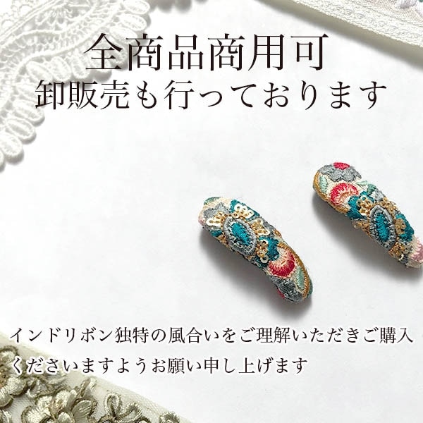 9cm幅 オリジナルデザイン太幅リボン チュールインド刺繍リボン 特大幅リボン ハンドメイドがまぐち財布 コインケース作り資材 営業日即日発送 [ワールデザインbistarai]
