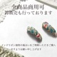 9cm幅 オリジナルデザイン太幅リボン チュールインド刺繍リボン 特大幅リボン ハンドメイドがまぐち財布 コインケース作り資材 営業日即日発送 [ワールデザインbistarai]