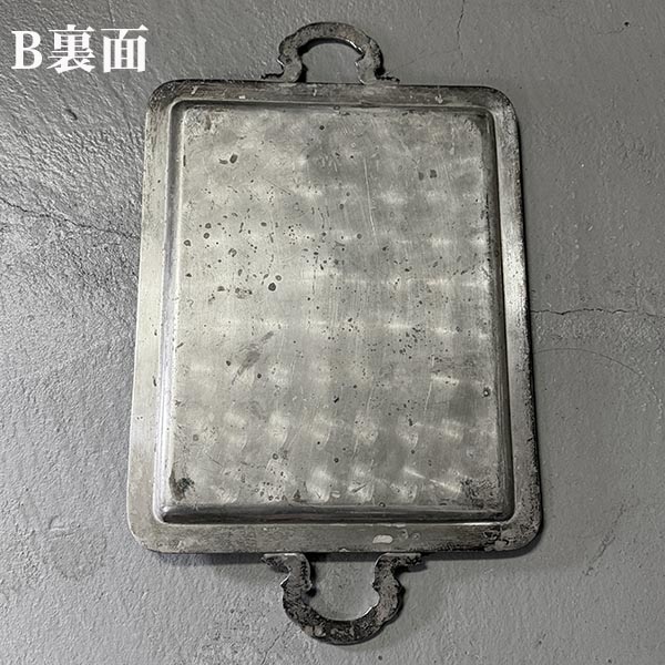 ヨーロッパアンティーク シルバープレート銀製プレートビンテージトレイ ヴィンテージサルヴァ インテリア雑貨 スペイン蚤の市買い付け 営業日即日発送  ＜送料無料＞