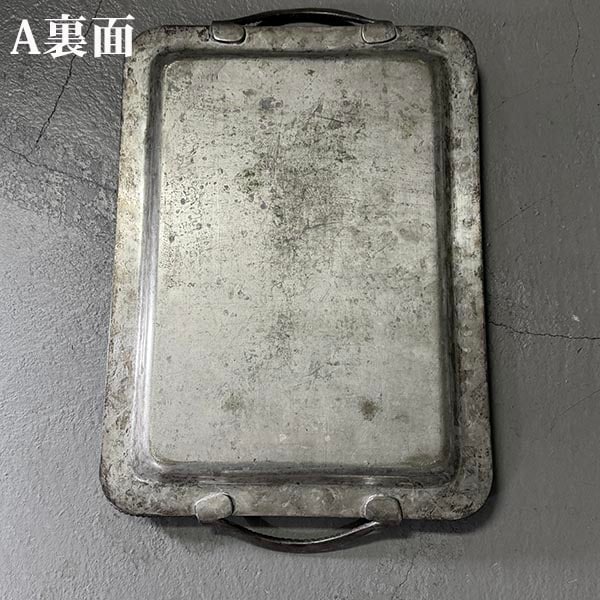 ヨーロッパアンティーク シルバープレート銀製プレートビンテージトレイ ヴィンテージサルヴァ インテリア雑貨 スペイン蚤の市買い付け 営業日即日発送  ＜送料無料＞