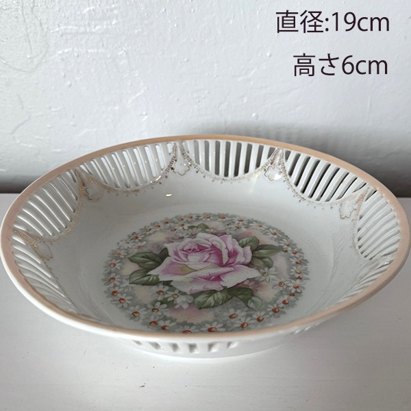 USA買付品 ヴィンテージカールシューマン花柄プレート1900年代 Carl Schumann Cut out Plate お皿  キッチン雑貨 営業日即日発送