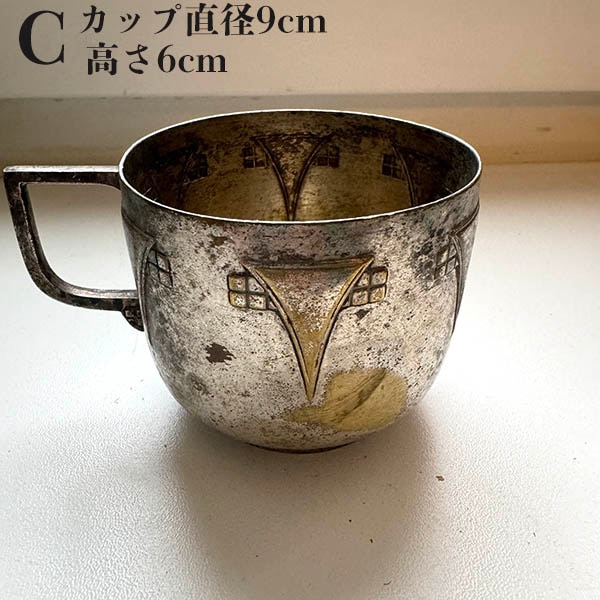 ヨーロッパアンティーク シルバープレート シルバーメッキカップ お皿 ボウル トレイ プリンアラモード器 インテリア雑貨 ウィーン蚤の市買い付け 営業日即日発送