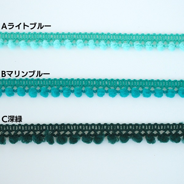 1cm幅 プチポンポンブレード ラインキング入りロングセラーNO,1ぼん天ブレード ポンポンリボン カラフルボンボンリボンブレード アクセサリー作り 壁面装飾テープガーランド 布小物制作資材 入園入学準備品デコパーツ 営業日即日発送[ワールデザインbistarai]