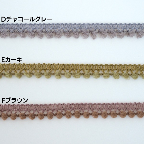 プチポンポンブレード ぼん天ブレードボンボンリボンブレード カット