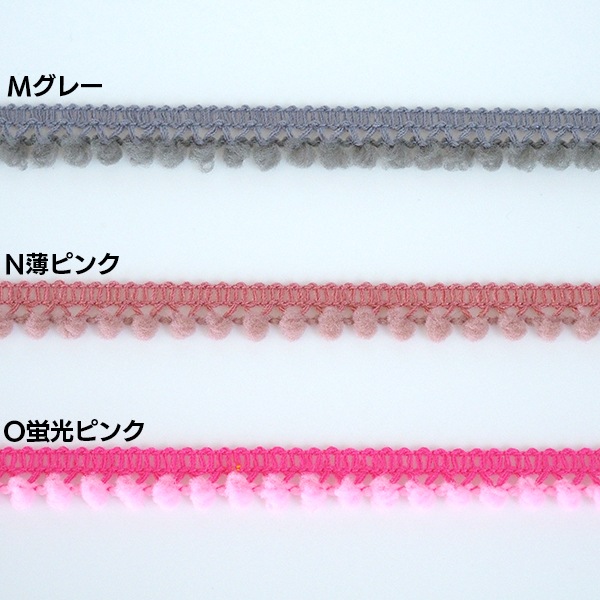 1cm幅 プチポンポンブレード ラインキング入りロングセラーNO,1ぼん天ブレード ポンポンリボン カラフルボンボンリボンブレード アクセサリー作り 壁面装飾テープガーランド 布小物制作資材 入園入学準備品デコパーツ 営業日即日発送[ワールデザインbistarai]