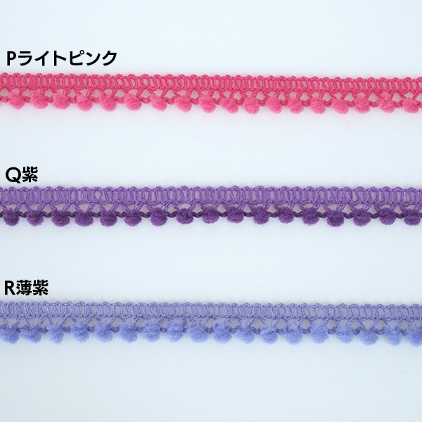 1cm幅 プチポンポンブレード ラインキング入りロングセラーNO,1ぼん天ブレード ポンポンリボン カラフルボンボンリボンブレード アクセサリー作り 壁面装飾テープガーランド 布小物制作資材 入園入学準備品デコパーツ 営業日即日発送[ワールデザインbistarai]