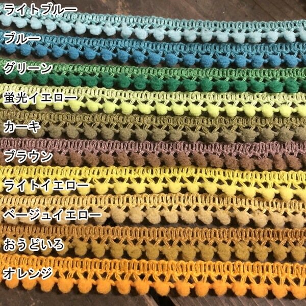 プチポンポンブレード ぼん天ブレードボンボンリボンブレード カット