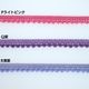1cm幅 プチポンポンブレード ラインキング入りロングセラーNO,1ぼん天ブレード ポンポンリボン カラフルボンボンリボンブレード アクセサリー作り 壁面装飾テープガーランド 布小物制作資材 入園入学準備品デコパーツ 営業日即日発送[ワールデザインbistarai]