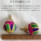 2個セット 真鍮アクセサリーパーツ インド刺繍アクセサリーパーツ 刺繍ピアスパーツ イヤリング作り バックチャームパーツ キーホルダー作り資材 民族ダンス衣装アパレル副資材 営業日即日発送[ワールデザインbistarai]