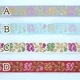 約1.5cm幅 細幅手芸用テープフラワーリボン ラメチロリアンテープ 花柄刺繍リボンブレード チロルテープ 営業日即日発送 