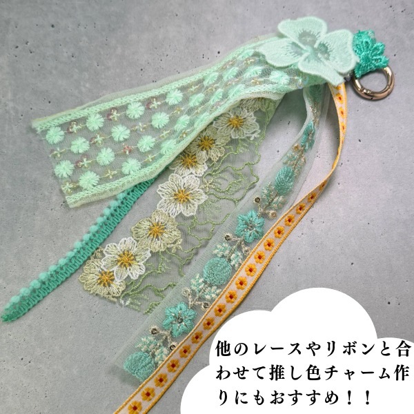 5.5cm幅 くすみカラー スパンコール刺繍チュール素材リボン インド刺繍リボン メッシュリボン  推し活カラーグッズ資材 営業日即日発送 