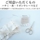 kit9 貼って完成！初心者向け簡単丸底巾着キット　きんちゃくBAG 営業日即日発送 【※卸対象外製品】