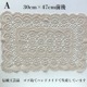 30cm×46cm前後 テーブル装飾 敷物 マルタ共和国 ゴゾ島伝統工芸品 マルタレースドイリー ボビンレース花瓶 ヨーロッパ製レースドイリー 営業日即日発送  ＜送料無料＞