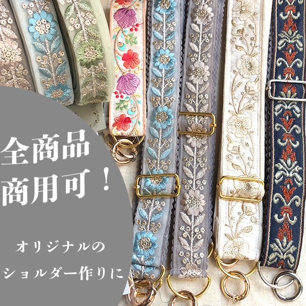 約3cm幅 なめらか光沢モチーフプリントリボン 細幅手芸用テープ チロリアンテープ 花柄刺繍リボンブレード チロルテープ 営業日即日発送 [ワールデザインbistarai]