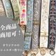 約3cm幅 なめらか光沢モチーフプリントリボン 細幅手芸用テープ チロリアンテープ 花柄刺繍リボンブレード チロルテープ 営業日即日発送 [ワールデザインbistarai]