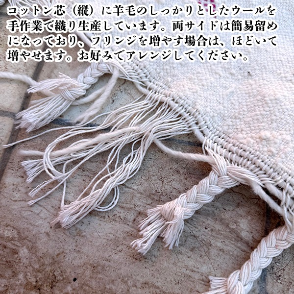 モロッカンラグ 手織りウール ぬくもり モロッコカーペット グローウィ キリム ラグマット ベルベル族 ベニワレン 絨毯 玄関キッチンリビング用マット 営業日即日発送【ワールデザイン bistarai】