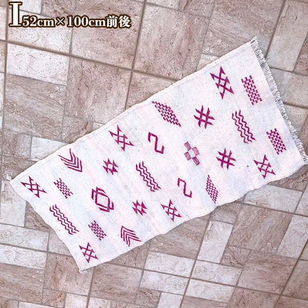 モロッカンラグ 手織りウール ぬくもり モロッコカーペット グローウィ キリム ラグマット ベルベル族 ベニワレン 絨毯 玄関キッチンリビング用マット 営業日即日発送【ワールデザイン bistarai】