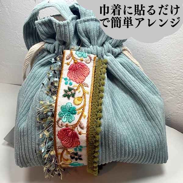 3.5cm幅 和柄風デザイン 厚手ボタニカル花柄インド刺繍リボン 手芸用テープ ハンドメイドショルダーストラップ作り 営業日即日発送 