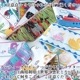 ＜※商用不可＞ 3.5から5cm幅 ドイツ デットストック チロリアンテープ ロバ クマ 船 スマーフ 七人の小人 女の子 アヒル  ヴィンテージリボン 営業日即日発送 【※卸対象外製品】[ワールデザインbistarai]