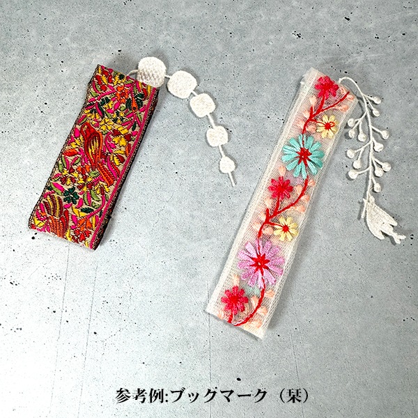 3cm幅 なめらかリボン 花と鳥の刺繍チロリアンテープ 細幅インド刺繍リボンブレード 花柄手芸用テープ カメラチェーン ショルダーストラップ 営業日即日発送 