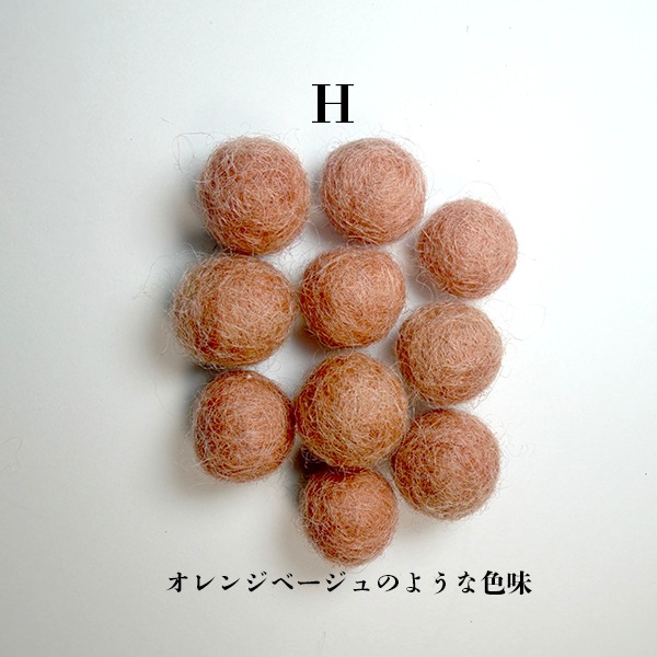 羊毛フェルトボール 約1.2〜1.5cm 10個セット ウール100% カラフル フェルトボール パーツ ハンドメイド 手芸 推し活 推しぬい モビール ガーランド 北欧風 DIY  カラフルアクセサリーパーツアロマディフューザー ペットおもちゃ  営業日即日発送 [ワールデザインbistarai]