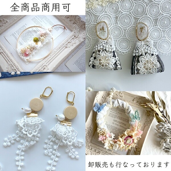 4cm幅 スカラップ刺繍モチーフチュールレースリボン ボタニカル花柄刺繍ケミカルレース 営業日即日発送 