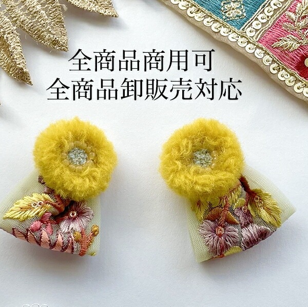 4.5cm幅 花柄インドゴールド刺繍チュールリボン ラメリボンたんぽぽ桜春色お花刺繍手芸用テープ 和装洋装着物 営業日即日発送 