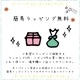 ＜有効期限なし＞三重県大台町 bistarai ビスタレイ雪男スペシャル　シングルジェラートチケット 無料ラッピングOK プチギフトお返しに bistaraiギフトチケット 内祝いほんの気持ち 【※卸対象外製品】[ワールデザインbistarai]