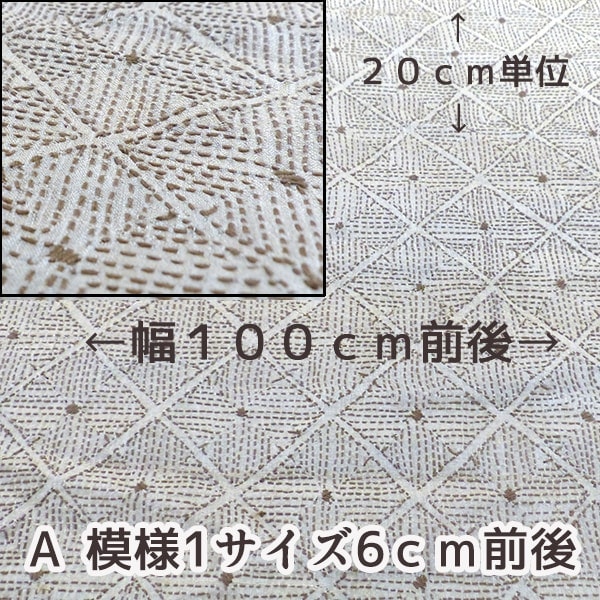 幅100cm前後 ピュアシルク100％ ハンドメイド手刺繍シルク生地 カンタ刺繍布 布カット販売 ラリーキルト 刺し子  グドゥリー SILK100% クッションカバー 営業日即日発送 [ワールデザインbistarai]