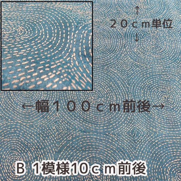 幅100cm前後 ピュアシルク100％ ハンドメイド手刺繍シルク生地 カンタ刺繍布 布カット販売 ラリーキルト 刺し子  グドゥリー SILK100% クッションカバー 営業日即日発送 [ワールデザインbistarai]