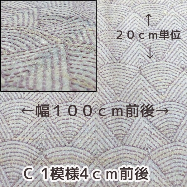 幅100cm前後 ピュアシルク100％ ハンドメイド手刺繍シルク生地 カンタ刺繍布 布カット販売 ラリーキルト 刺し子  グドゥリー SILK100% クッションカバー 営業日即日発送 [ワールデザインbistarai]