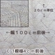 幅100cm前後 ピュアシルク100％ ハンドメイド手刺繍シルク生地 カンタ刺繍布 布カット販売 ラリーキルト 刺し子  グドゥリー SILK100% クッションカバー 営業日即日発送 [ワールデザインbistarai]
