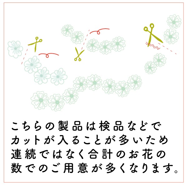 6cm パール付き花 5個 オーガンジーフラワーレースリボン 光沢フラワーモチーフパーツ お花レース 営業日即日発送 