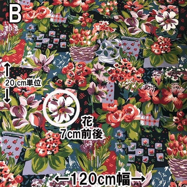幅121cm <在庫処分特価セール> オリジナルプリントコットン生地 ＜商用可＞ 日本製 双子織り綿100％ 営業日即日発送 【※卸対象外製品】[ワールデザインbistarai]