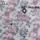 幅121cm <在庫処分特価セール> オリジナルプリントコットン生地 ＜商用可＞ 日本製 双子織り綿100％ 営業日即日発送 【※卸対象外製品】[ワールデザインbistarai]