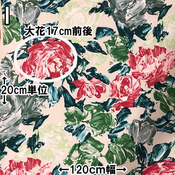幅121cm オリジナルプリントコットン生地 日本製 双子織り 綿100％ カーテン生地 特価 営業日即日発送 【※卸対象外製品】[ワールデザインbistarai]