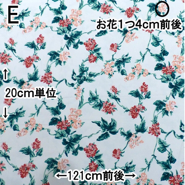 幅121cm オリジナルプリントコットン生地 日本製 双子織り 綿100％ カーテン生地 特価 営業日即日発送 【※卸対象外製品】[ワールデザインbistarai]