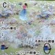 幅121cm オリジナルプリントコットン生地 日本製 双子織り 綿100％ カーテン生地 特価 営業日即日発送 【※卸対象外製品】[ワールデザインbistarai]