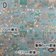幅121cm オリジナルプリントコットン生地 日本製 双子織り 綿100％ カーテン生地 特価 営業日即日発送 【※卸対象外製品】[ワールデザインbistarai]