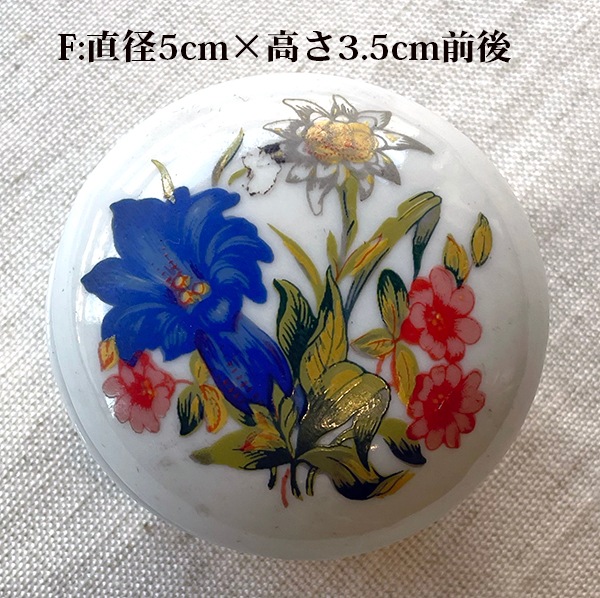 ポルトガル買付 ヨーロッパリモージュボックス フランスピルケース 陶器ケース ヨーロッパアンティーク陶器 ドールハウス  蚤の市買い付け 営業日即日発送