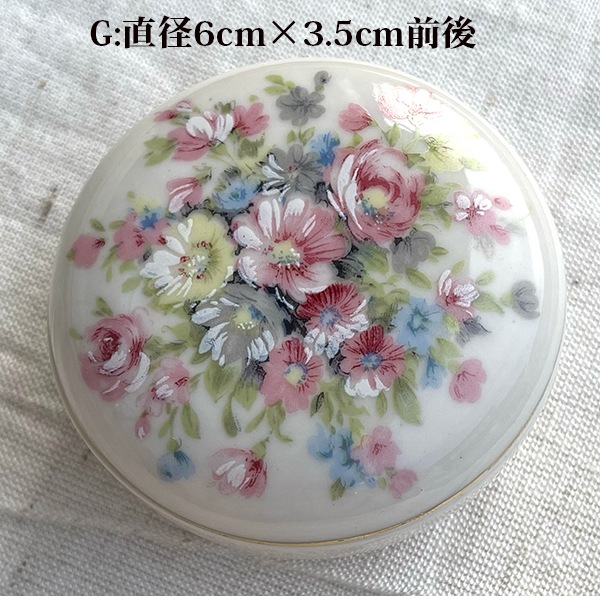 ポルトガル買付 ヨーロッパリモージュボックス フランスピルケース 陶器ケース ヨーロッパアンティーク陶器 ドールハウス  蚤の市買い付け 営業日即日発送