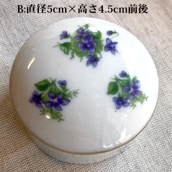 ポルトガル買付 ヨーロッパリモージュボックス フランスピルケース 陶器ケース ヨーロッパアンティーク陶器 ドールハウス  蚤の市買い付け 営業日即日発送