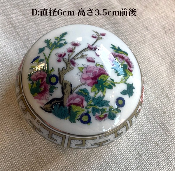 ポルトガル買付 ヨーロッパリモージュボックス フランスピルケース 陶器ケース ヨーロッパアンティーク陶器 ドールハウス  蚤の市買い付け 営業日即日発送