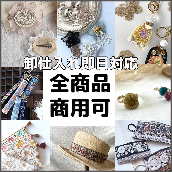 細幅のカラフルなお花の刺繍の手芸用リボンは、ハンドメイドの